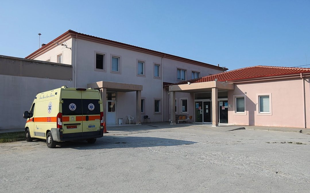 Κατασκευή Νέου Κτιρίου για το Κέντρο Υγείας Σκιάθου